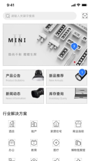 西顿助手