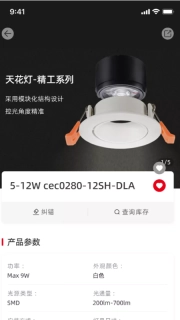 西顿助手