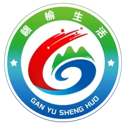 赣榆生活
