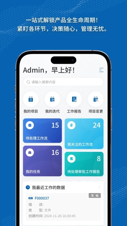 OnChain