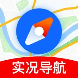 高清卫星导航