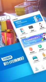 蒙商信用卡