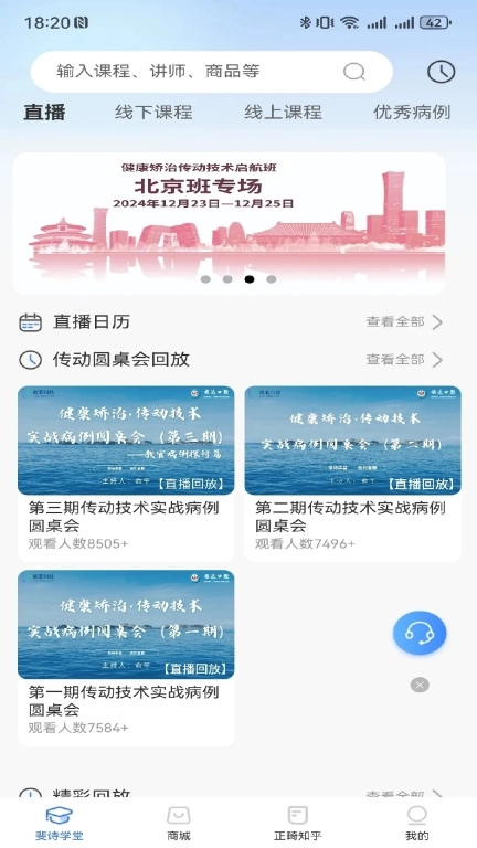 爱新牙