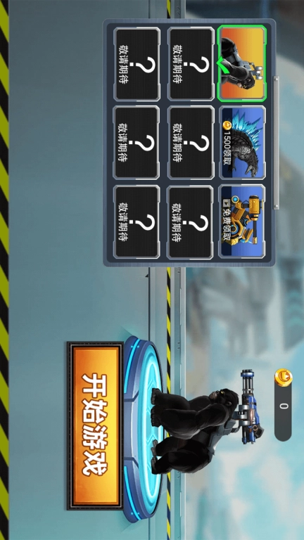 数码变异龙