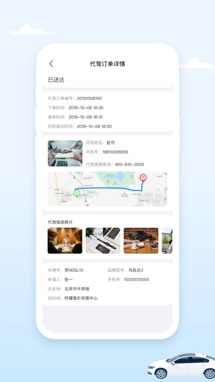 小柠拍卖家端