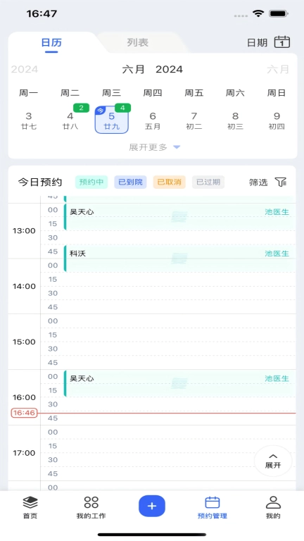 睿齿云