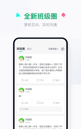 学童乐