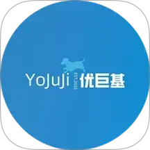 优巨基口语