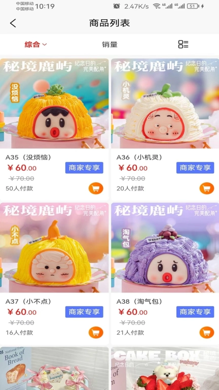 秘境鹿屿