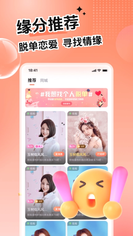 心语漂流瓶