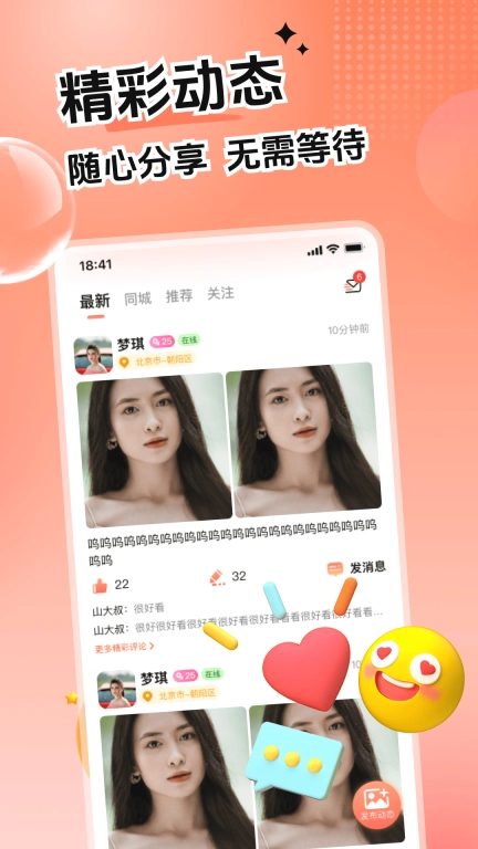 心语漂流瓶