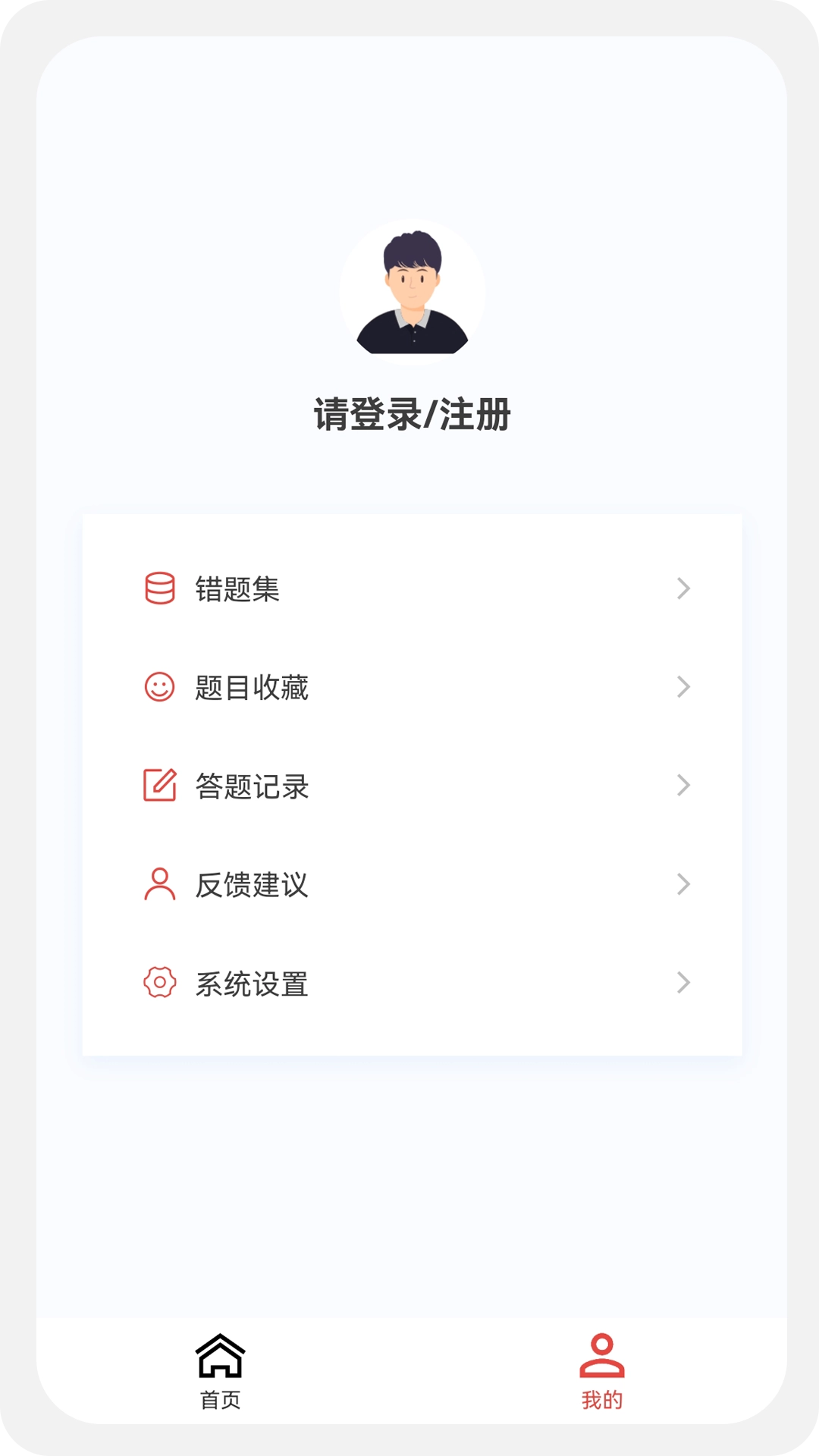 一级二级建造师新题库