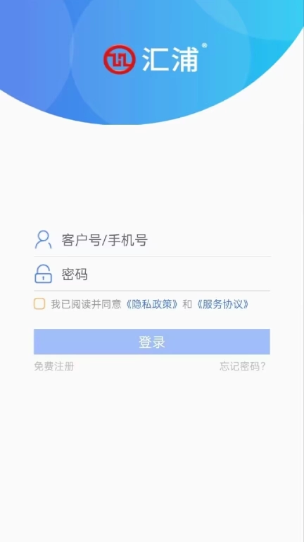 汇浦
