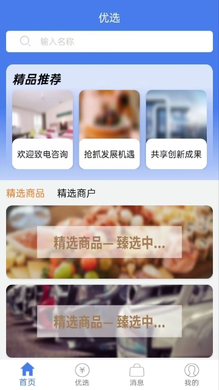 汇浦