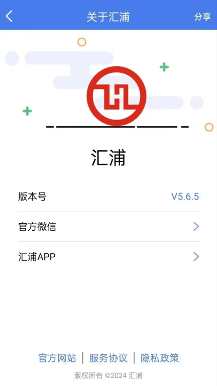 汇浦