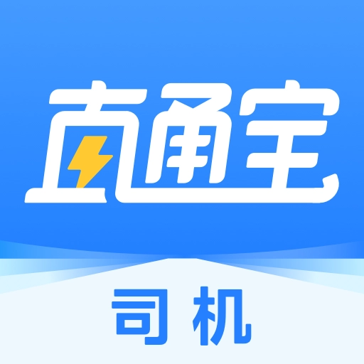 直通宝