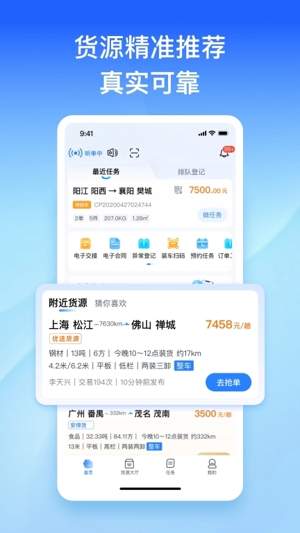 直通宝