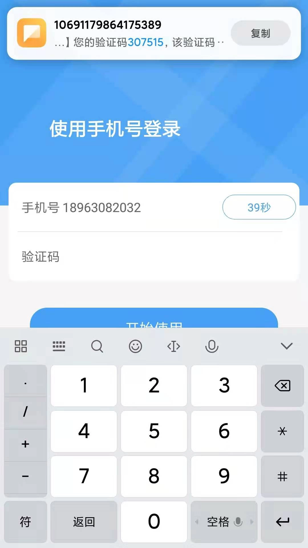 爱坊子