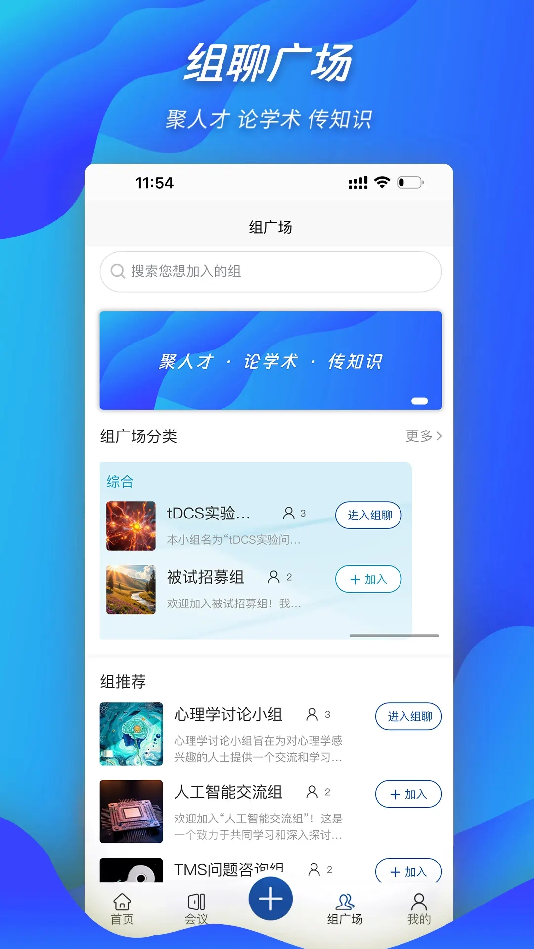 客题组