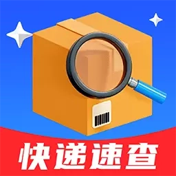 全网快递查询