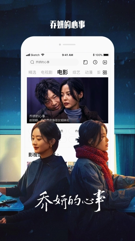 乐视视频Pad