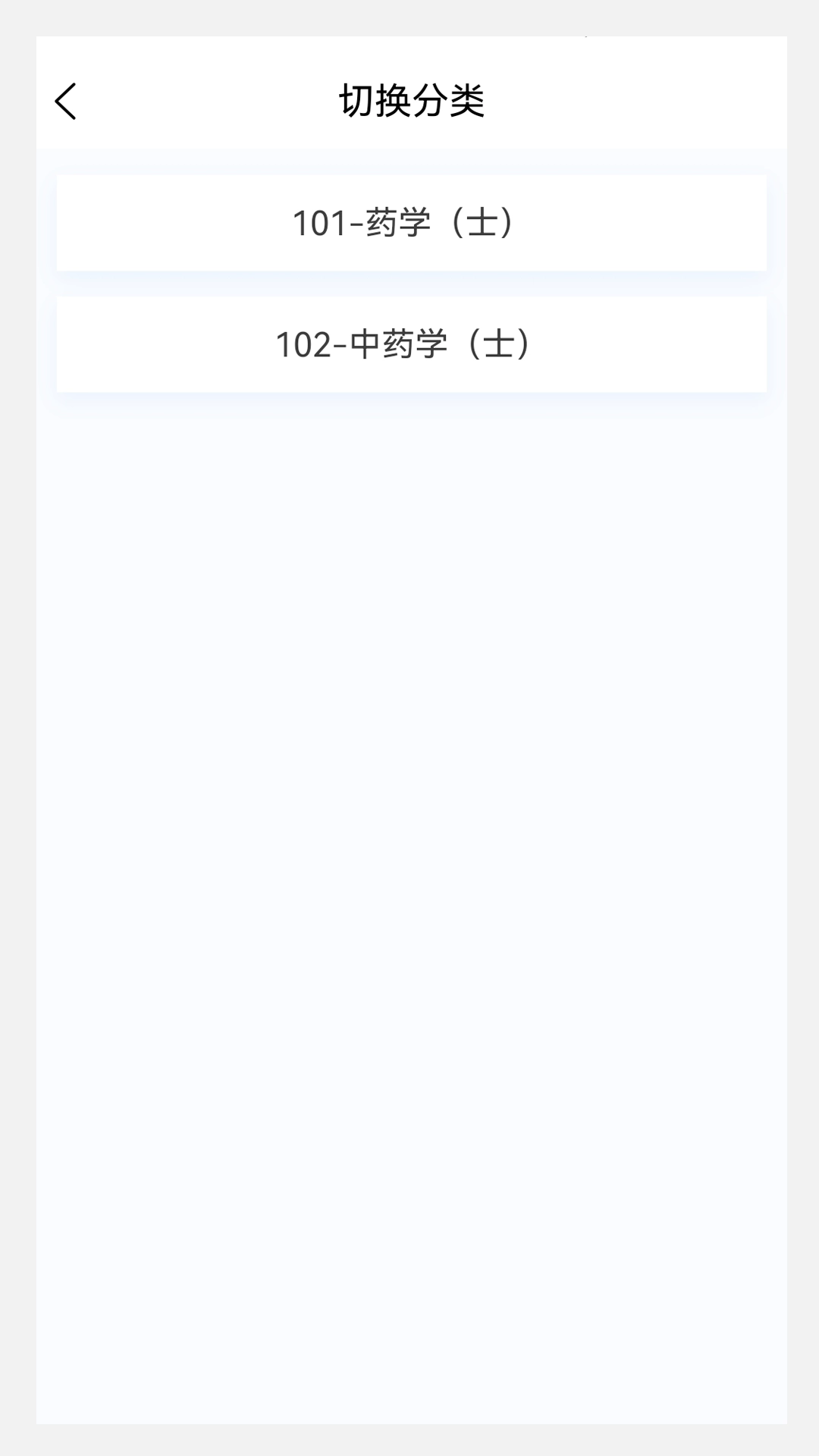 初级护师100题库