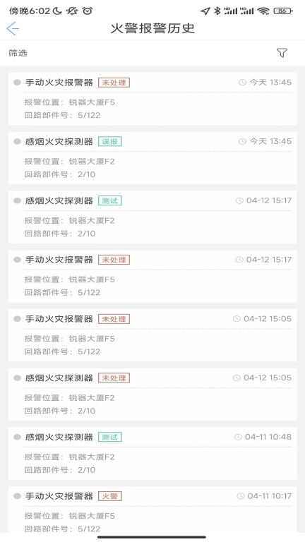 益鹊云