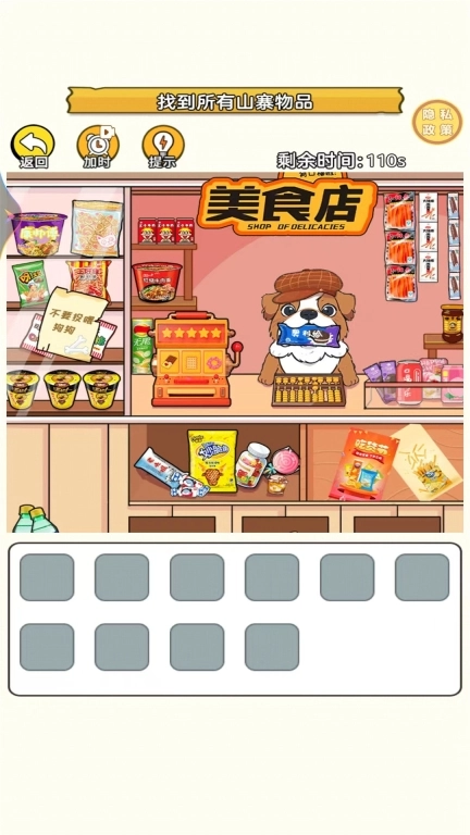 让脑洞飞一会