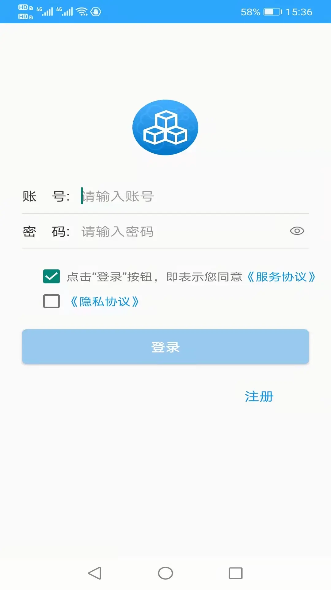 快单助手
