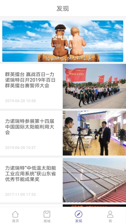 瑞智家