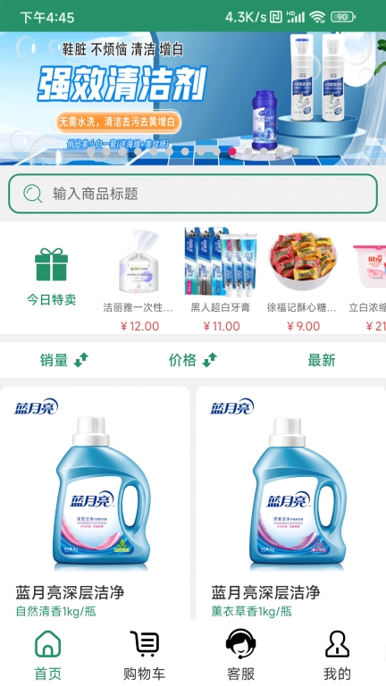 亚淘