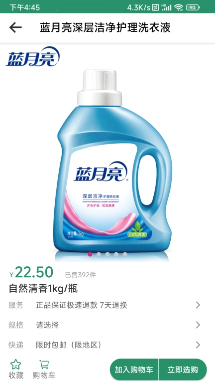 亚淘
