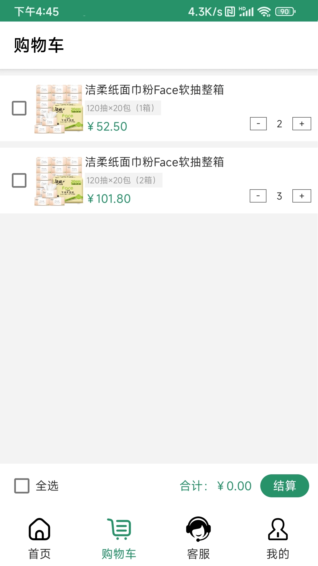 亚淘