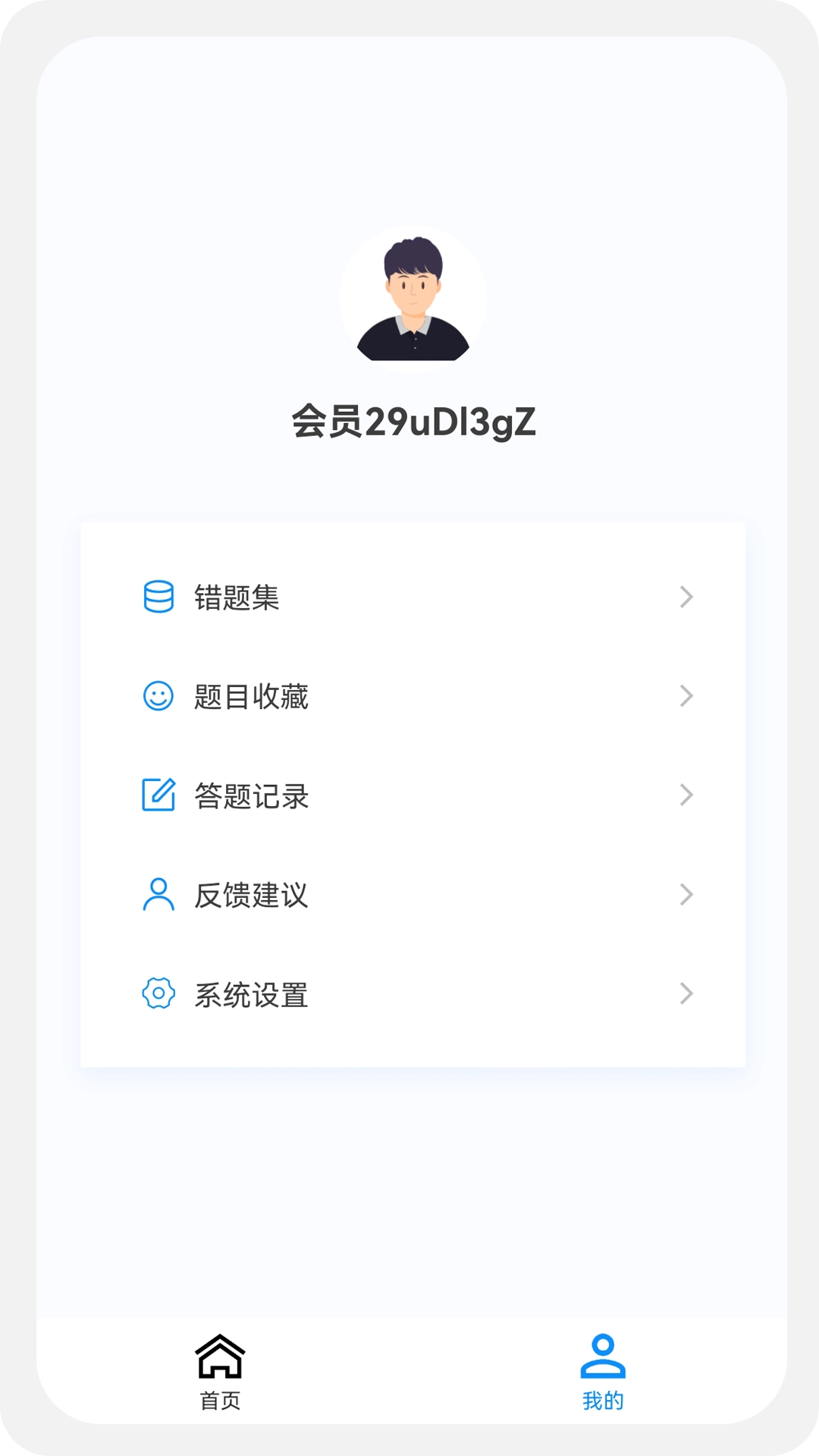 护理学新题库