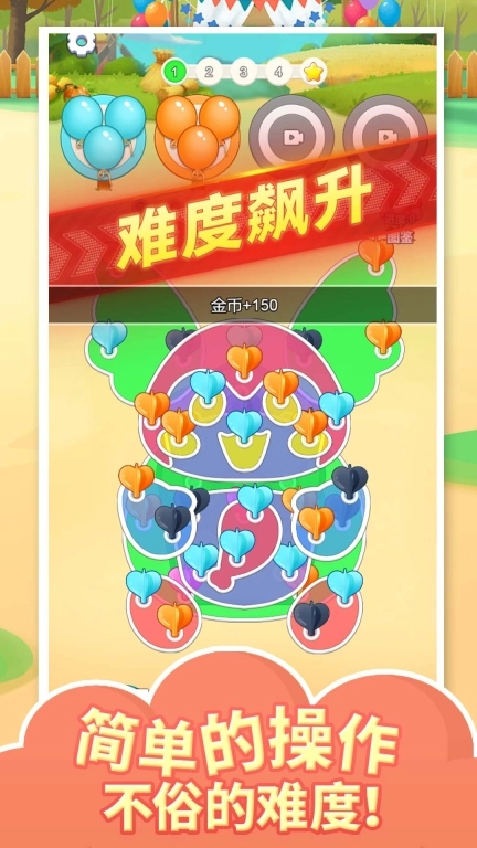 脑子快转弯