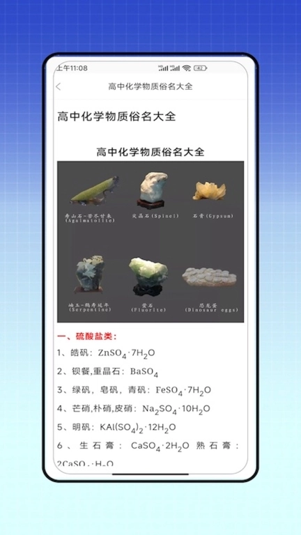 烧杯实验室