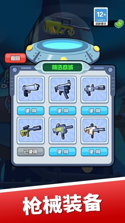恐龙快跑