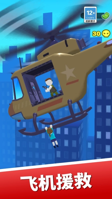 恐龙快跑