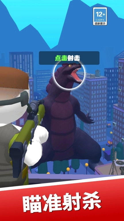 恐龙快跑