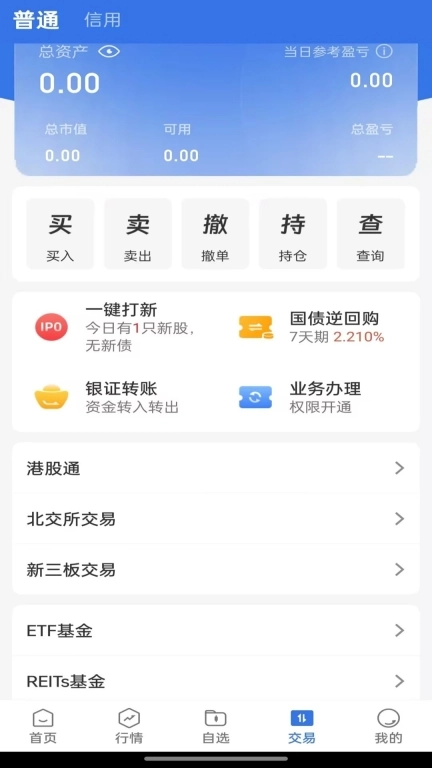 爱建先禾-爱建证券手机炒股