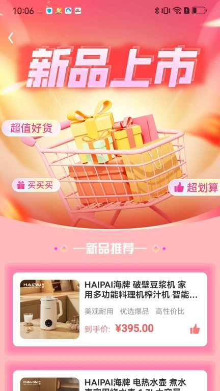 寒山优品