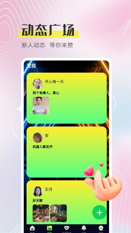 遇见红颜