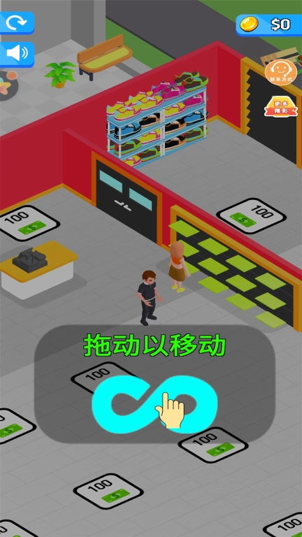 开个网红店