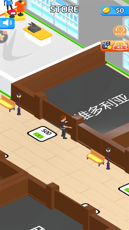 开个网红店