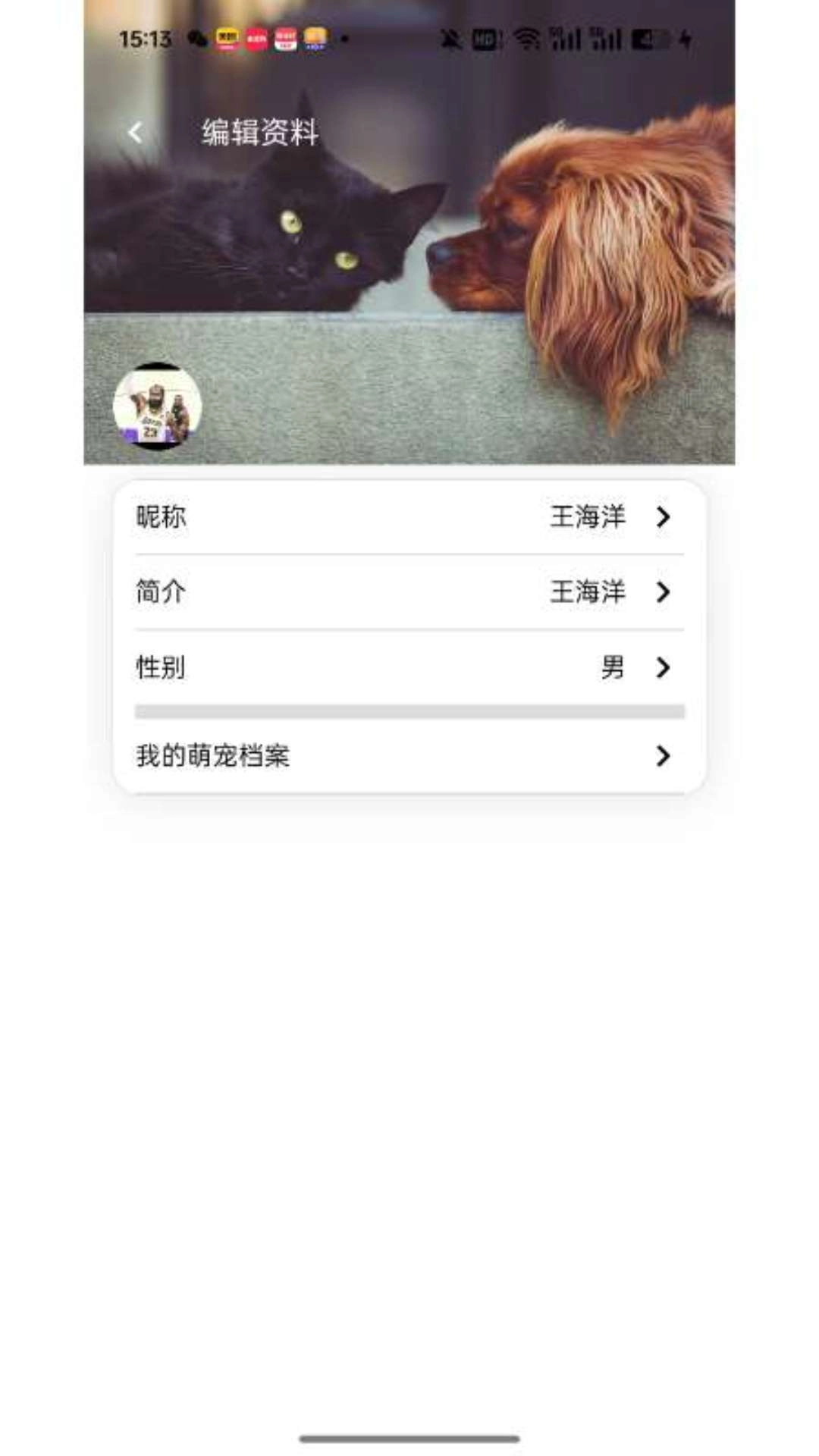 皮可宝