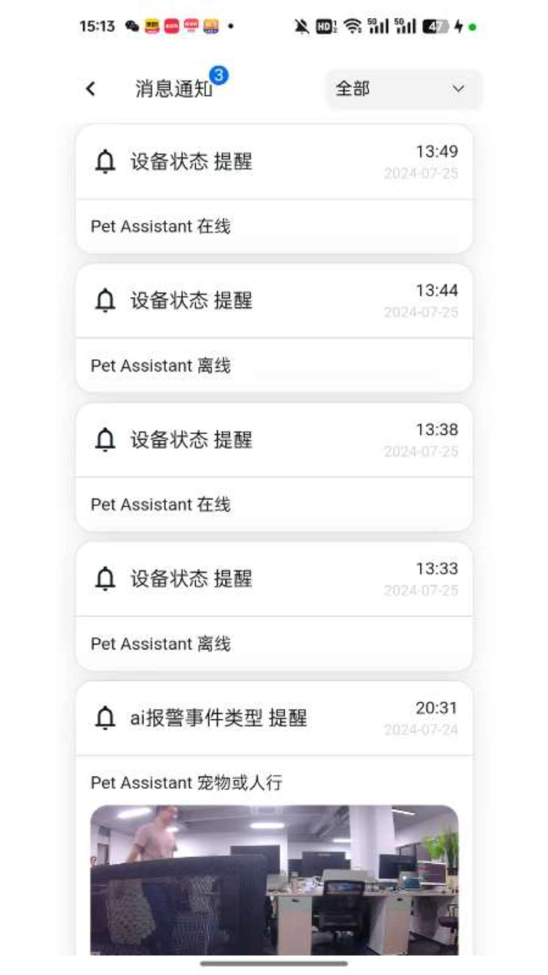皮可宝