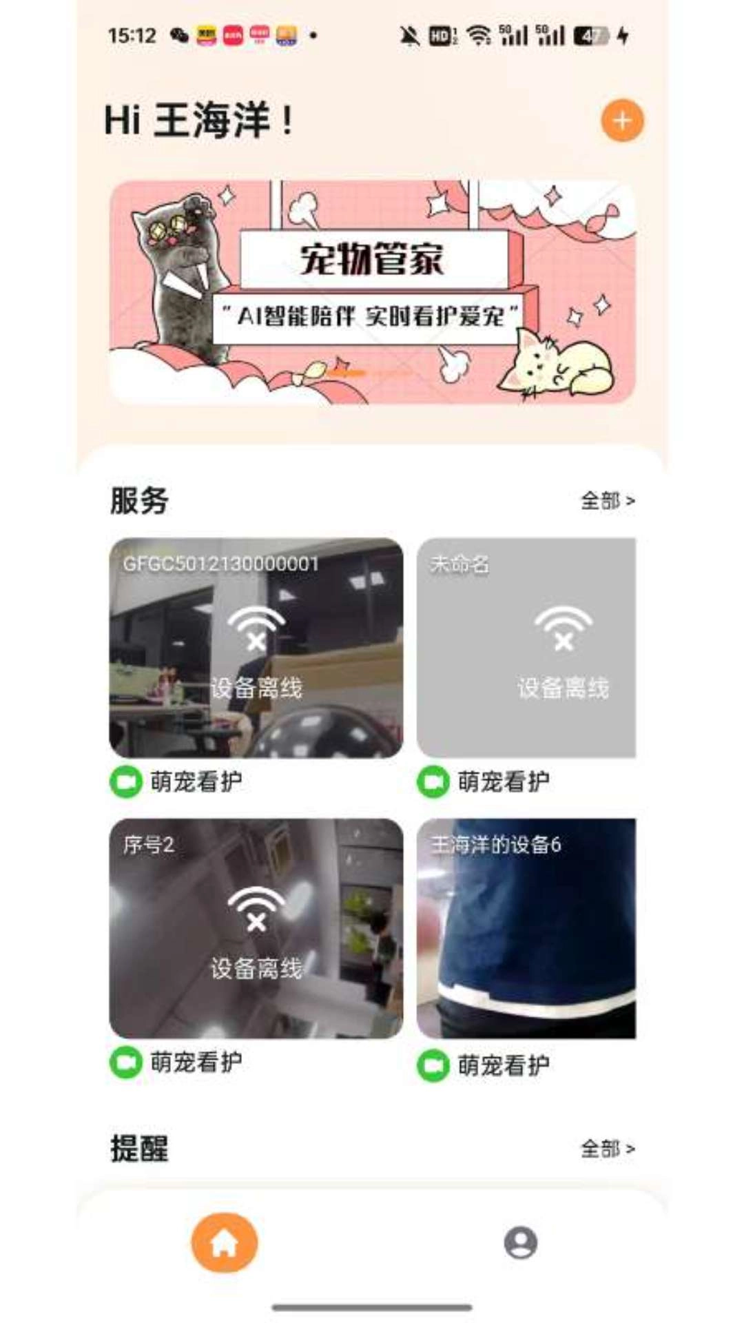 皮可宝