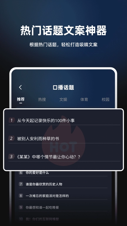 数字人数映设计