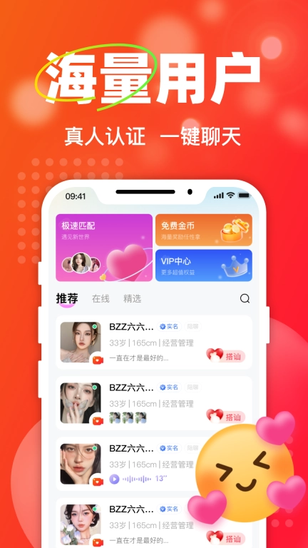 Ta爱