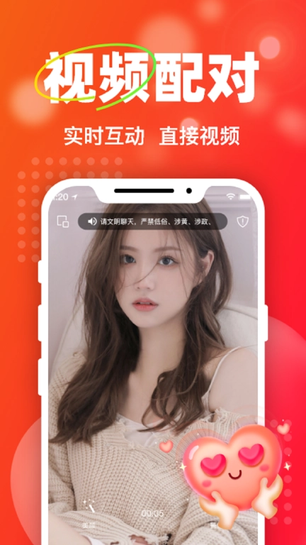 Ta爱